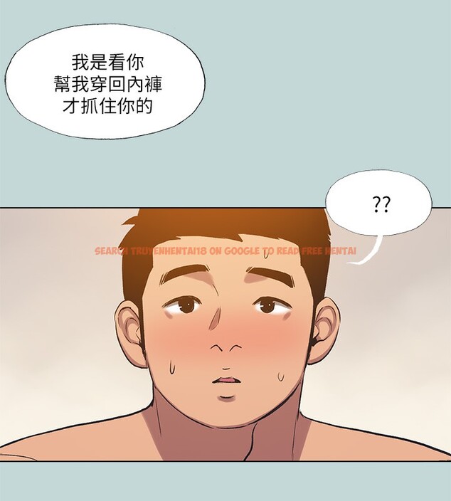 查看漫画縱夏夜之夢(無碼版) - 第101話-你怎麼不脫了? - www.tymanga.com中的3538969图片