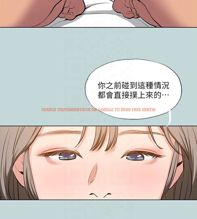 查看漫画縱夏夜之夢(無碼版) - 第101話-你怎麼不脫了? - www.tymanga.com中的3538972图片