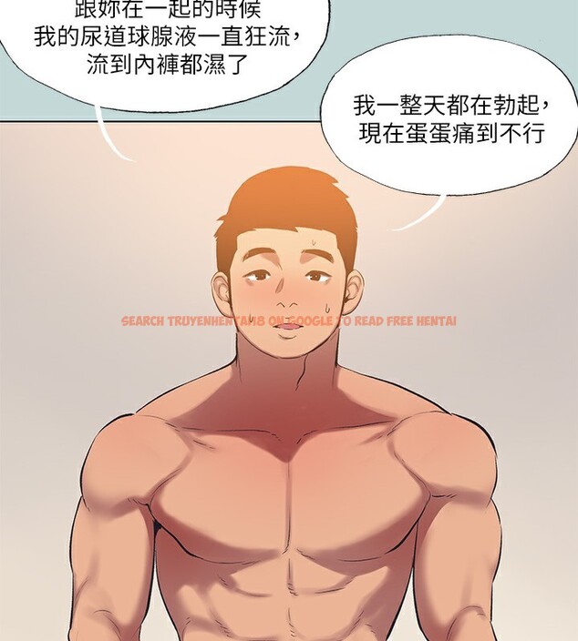 查看漫画縱夏夜之夢(無碼版) - 第102話-征服的快感 - tymanga.com中的3538995图片