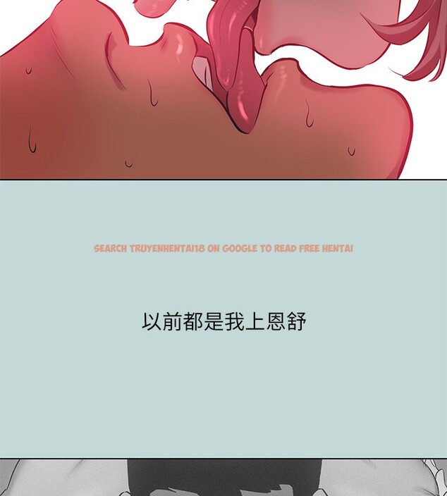 查看漫画縱夏夜之夢(無碼版) - 第102話-征服的快感 - tymanga.com中的3539034图片