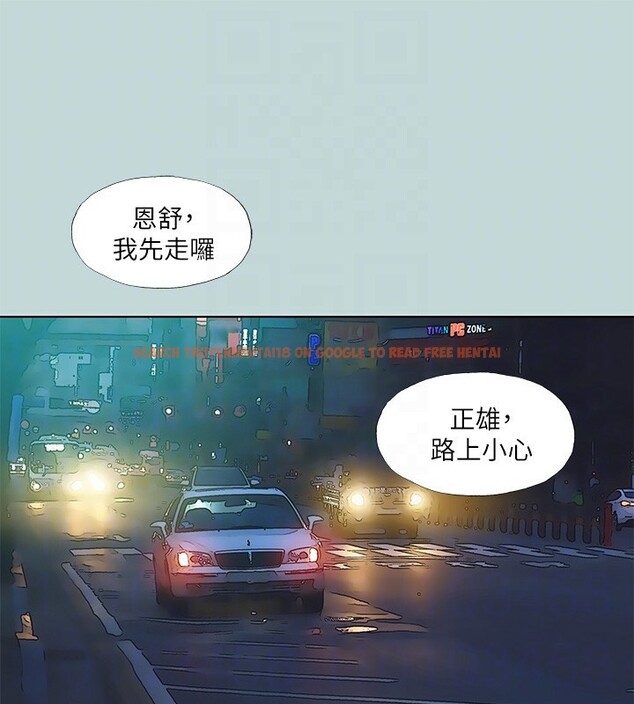 查看漫画縱夏夜之夢(無碼版) - 第102話-征服的快感 - tymanga.com中的3539060图片