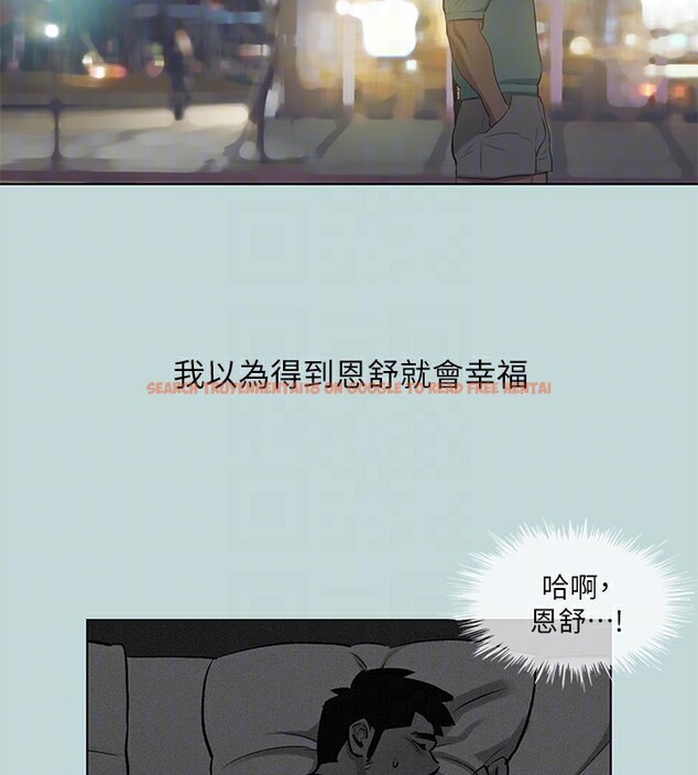 查看漫画縱夏夜之夢(無碼版) - 第102話-征服的快感 - tymanga.com中的3539067图片