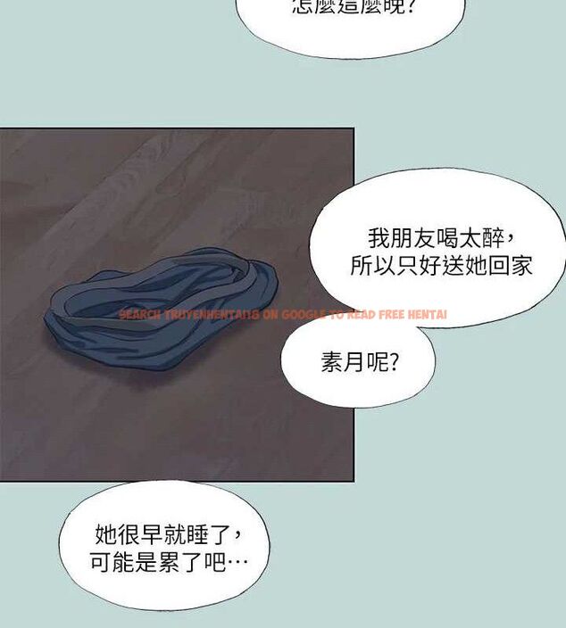 查看漫画縱夏夜之夢(無碼版) - 第103話-令人難以抗拒的胴體 - tymanga.com中的3547255图片 查看漫画縱夏夜之夢(無碼版) - 第103話-令人難以抗拒的胴體 - tymanga.com中的3547255图片