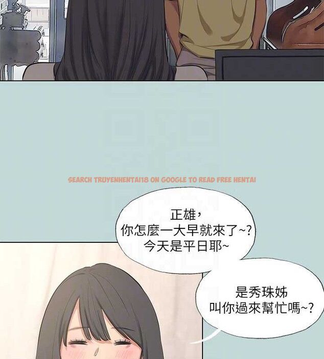 查看漫画縱夏夜之夢(無碼版) - 第103話-令人難以抗拒的胴體 - tymanga.com中的3547273图片 查看漫画縱夏夜之夢(無碼版) - 第103話-令人難以抗拒的胴體 - tymanga.com中的3547273图片