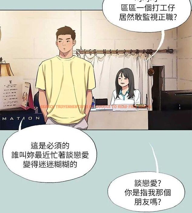 查看漫画縱夏夜之夢(無碼版) - 第103話-令人難以抗拒的胴體 - tymanga.com中的3547276图片 查看漫画縱夏夜之夢(無碼版) - 第103話-令人難以抗拒的胴體 - tymanga.com中的3547276图片