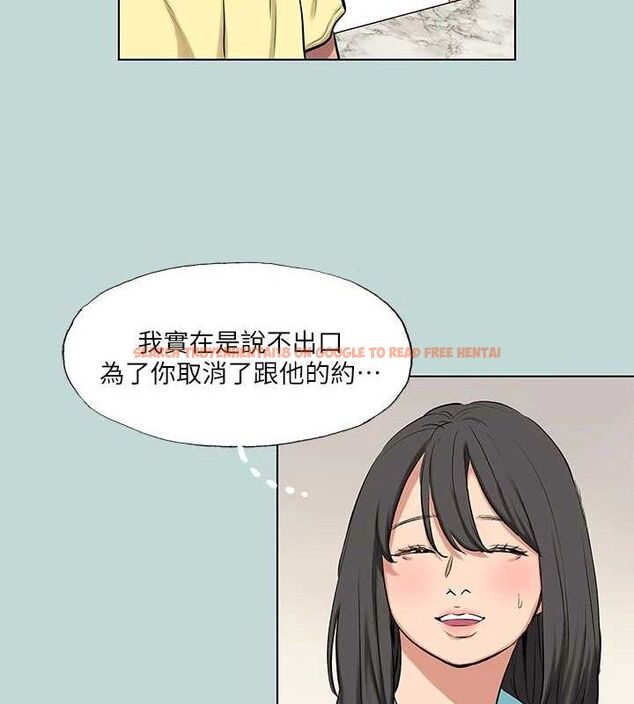 查看漫画縱夏夜之夢(無碼版) - 第103話-令人難以抗拒的胴體 - tymanga.com中的3547279图片 查看漫画縱夏夜之夢(無碼版) - 第103話-令人難以抗拒的胴體 - tymanga.com中的3547279图片