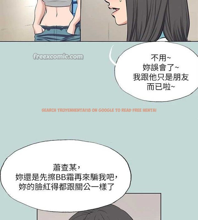 查看漫画縱夏夜之夢(無碼版) - 第103話-令人難以抗拒的胴體 - tymanga.com中的3547292图片 查看漫画縱夏夜之夢(無碼版) - 第103話-令人難以抗拒的胴體 - tymanga.com中的3547292图片