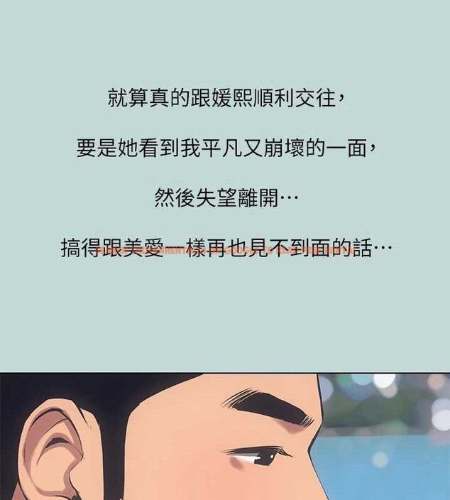 查看漫画縱夏夜之夢(無碼版) - 第103話-令人難以抗拒的胴體 - tymanga.com中的3547304图片 查看漫画縱夏夜之夢(無碼版) - 第103話-令人難以抗拒的胴體 - tymanga.com中的3547304图片