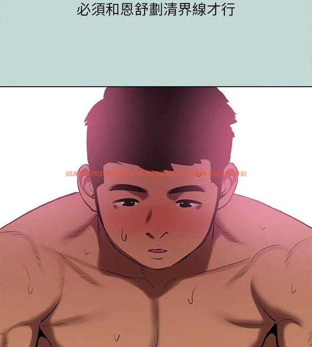 查看漫画縱夏夜之夢(無碼版) - 第104話-出軌的下場 - tymanga.com中的3547332图片 查看漫画縱夏夜之夢(無碼版) - 第104話-出軌的下場 - tymanga.com中的3547332图片