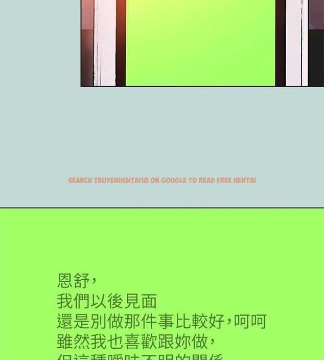 查看漫画縱夏夜之夢(無碼版) - 第104話-出軌的下場 - tymanga.com中的3547337图片 查看漫画縱夏夜之夢(無碼版) - 第104話-出軌的下場 - tymanga.com中的3547337图片