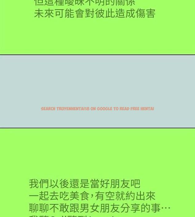 查看漫画縱夏夜之夢(無碼版) - 第104話-出軌的下場 - tymanga.com中的3547338图片 查看漫画縱夏夜之夢(無碼版) - 第104話-出軌的下場 - tymanga.com中的3547338图片