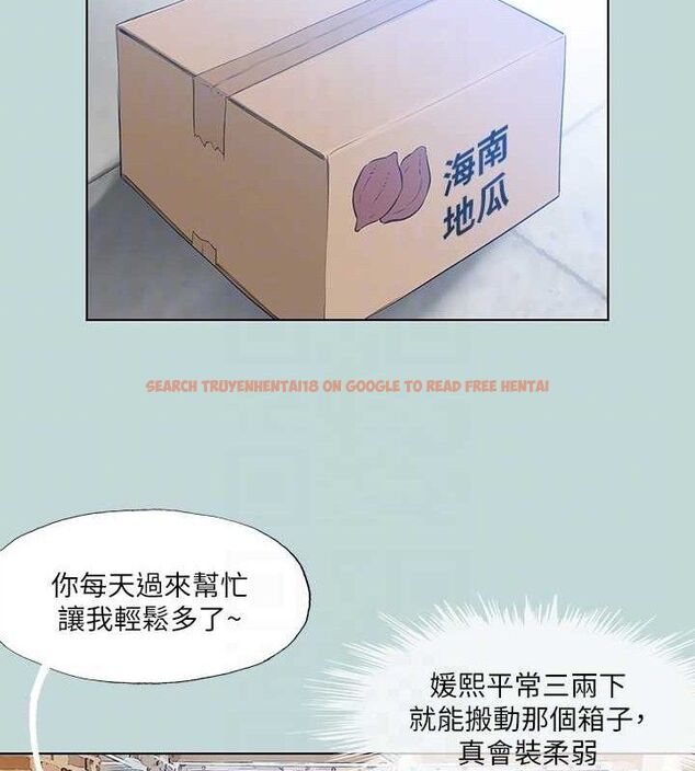 查看漫画縱夏夜之夢(無碼版) - 第104話-出軌的下場 - tymanga.com中的3547369图片 查看漫画縱夏夜之夢(無碼版) - 第104話-出軌的下場 - tymanga.com中的3547369图片