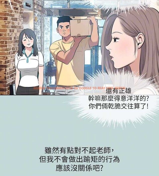 查看漫画縱夏夜之夢(無碼版) - 第104話-出軌的下場 - tymanga.com中的3547370图片 查看漫画縱夏夜之夢(無碼版) - 第104話-出軌的下場 - tymanga.com中的3547370图片