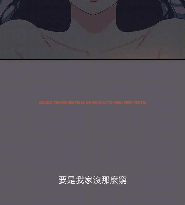 查看漫画縱夏夜之夢(無碼版) - 第104話-出軌的下場 - tymanga.com中的3547382图片 查看漫画縱夏夜之夢(無碼版) - 第104話-出軌的下場 - tymanga.com中的3547382图片