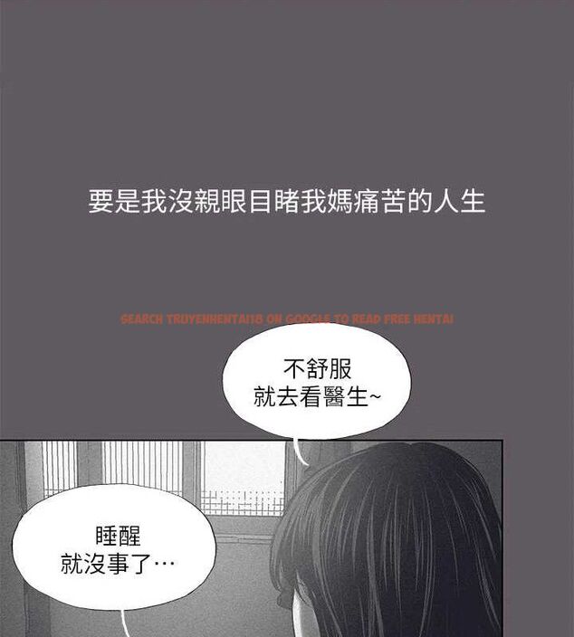 查看漫画縱夏夜之夢(無碼版) - 第104話-出軌的下場 - tymanga.com中的3547385图片 查看漫画縱夏夜之夢(無碼版) - 第104話-出軌的下場 - tymanga.com中的3547385图片