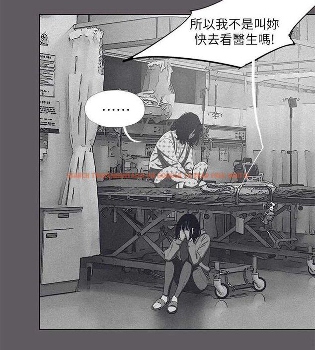 查看漫画縱夏夜之夢(無碼版) - 第104話-出軌的下場 - tymanga.com中的3547387图片 查看漫画縱夏夜之夢(無碼版) - 第104話-出軌的下場 - tymanga.com中的3547387图片