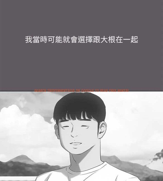 查看漫画縱夏夜之夢(無碼版) - 第104話-出軌的下場 - tymanga.com中的3547388图片 查看漫画縱夏夜之夢(無碼版) - 第104話-出軌的下場 - tymanga.com中的3547388图片