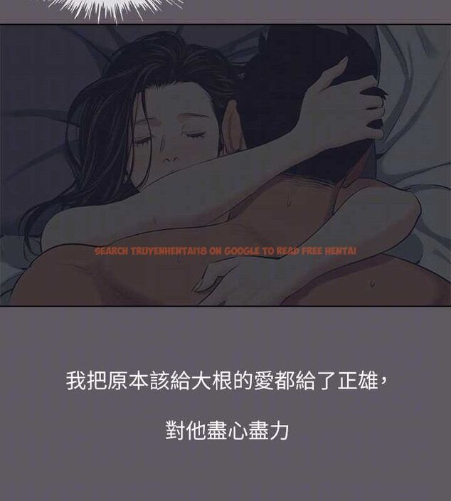 查看漫画縱夏夜之夢(無碼版) - 第104話-出軌的下場 - tymanga.com中的3547392图片 查看漫画縱夏夜之夢(無碼版) - 第104話-出軌的下場 - tymanga.com中的3547392图片