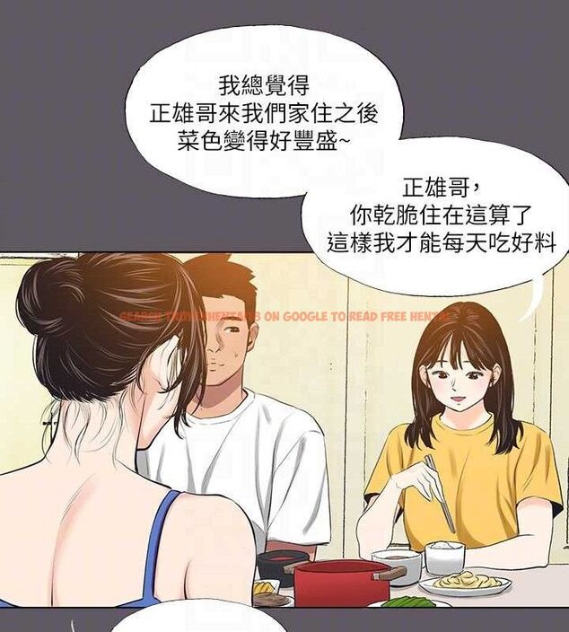 查看漫画縱夏夜之夢(無碼版) - 第104話-出軌的下場 - tymanga.com中的3547393图片 查看漫画縱夏夜之夢(無碼版) - 第104話-出軌的下場 - tymanga.com中的3547393图片