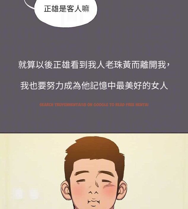 查看漫画縱夏夜之夢(無碼版) - 第104話-出軌的下場 - tymanga.com中的3547394图片 查看漫画縱夏夜之夢(無碼版) - 第104話-出軌的下場 - tymanga.com中的3547394图片