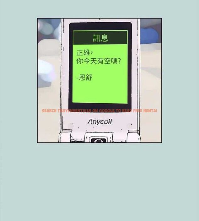 查看漫画縱夏夜之夢(無碼版) - 第104話-出軌的下場 - tymanga.com中的3547402图片 查看漫画縱夏夜之夢(無碼版) - 第104話-出軌的下場 - tymanga.com中的3547402图片