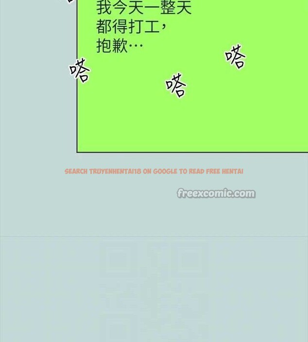 查看漫画縱夏夜之夢(無碼版) - 第104話-出軌的下場 - tymanga.com中的3547404图片 查看漫画縱夏夜之夢(無碼版) - 第104話-出軌的下場 - tymanga.com中的3547404图片