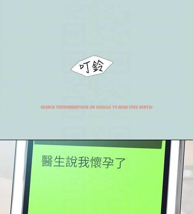 查看漫画縱夏夜之夢(無碼版) - 第104話-出軌的下場 - tymanga.com中的3547406图片 查看漫画縱夏夜之夢(無碼版) - 第104話-出軌的下場 - tymanga.com中的3547406图片