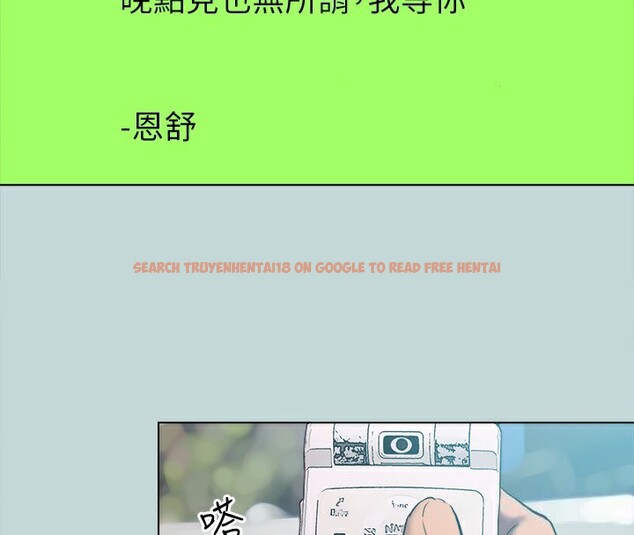 查看漫画縱夏夜之夢(無碼版) - 第105話-在妳體內播種 - tymanga.com中的3566839图片 查看漫画縱夏夜之夢(無碼版) - 第105話-在妳體內播種 - tymanga.com中的3566839图片