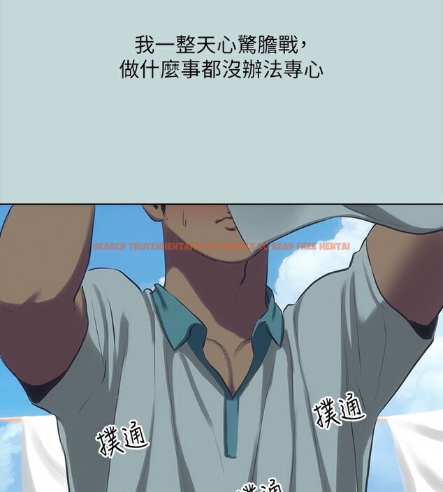 查看漫画縱夏夜之夢(無碼版) - 第105話-在妳體內播種 - tymanga.com中的3566848图片 查看漫画縱夏夜之夢(無碼版) - 第105話-在妳體內播種 - tymanga.com中的3566848图片