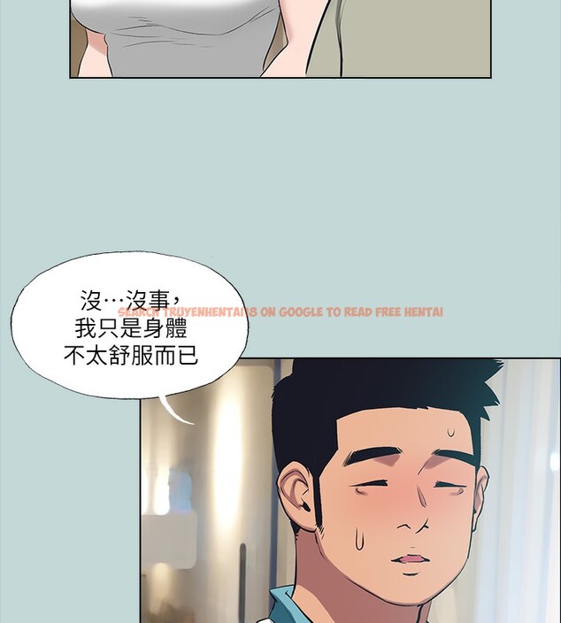 查看漫画縱夏夜之夢(無碼版) - 第105話-在妳體內播種 - tymanga.com中的3566858图片 查看漫画縱夏夜之夢(無碼版) - 第105話-在妳體內播種 - tymanga.com中的3566858图片
