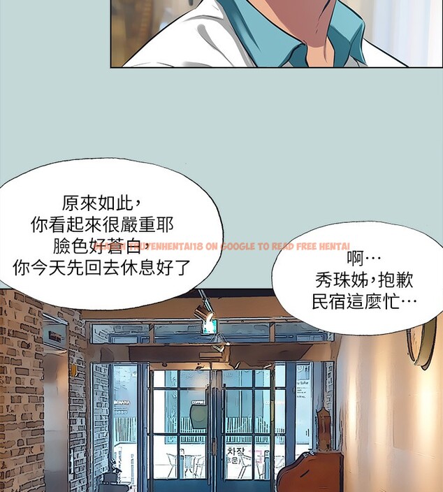 查看漫画縱夏夜之夢(無碼版) - 第105話-在妳體內播種 - tymanga.com中的3566859图片 查看漫画縱夏夜之夢(無碼版) - 第105話-在妳體內播種 - tymanga.com中的3566859图片