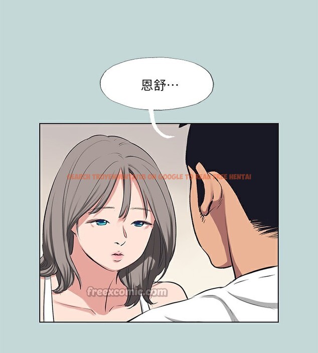 查看漫画縱夏夜之夢(無碼版) - 第105話-在妳體內播種 - tymanga.com中的3566865图片 查看漫画縱夏夜之夢(無碼版) - 第105話-在妳體內播種 - tymanga.com中的3566865图片