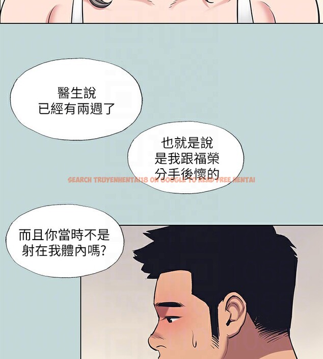 查看漫画縱夏夜之夢(無碼版) - 第105話-在妳體內播種 - tymanga.com中的3566868图片 查看漫画縱夏夜之夢(無碼版) - 第105話-在妳體內播種 - tymanga.com中的3566868图片