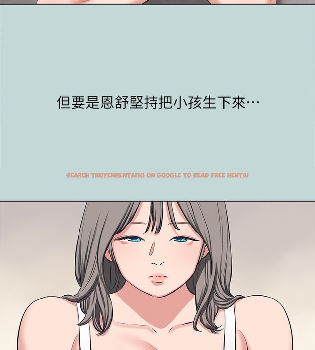 查看漫画縱夏夜之夢(無碼版) - 第105話-在妳體內播種 - tymanga.com中的3566872图片 查看漫画縱夏夜之夢(無碼版) - 第105話-在妳體內播種 - tymanga.com中的3566872图片