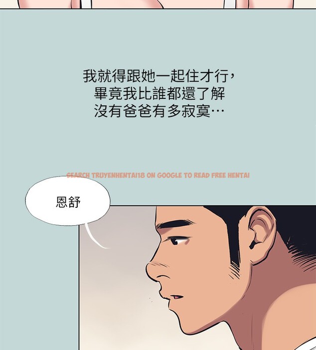 查看漫画縱夏夜之夢(無碼版) - 第105話-在妳體內播種 - tymanga.com中的3566873图片 查看漫画縱夏夜之夢(無碼版) - 第105話-在妳體內播種 - tymanga.com中的3566873图片