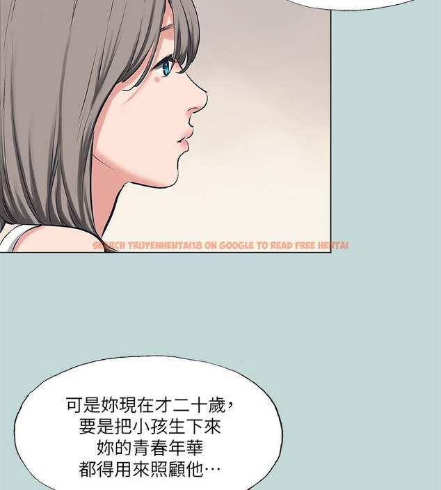 查看漫画縱夏夜之夢(無碼版) - 第105話-在妳體內播種 - tymanga.com中的3566875图片 查看漫画縱夏夜之夢(無碼版) - 第105話-在妳體內播種 - tymanga.com中的3566875图片