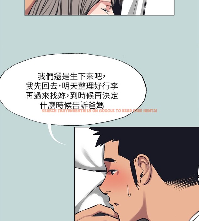 查看漫画縱夏夜之夢(無碼版) - 第105話-在妳體內播種 - tymanga.com中的3566886图片 查看漫画縱夏夜之夢(無碼版) - 第105話-在妳體內播種 - tymanga.com中的3566886图片