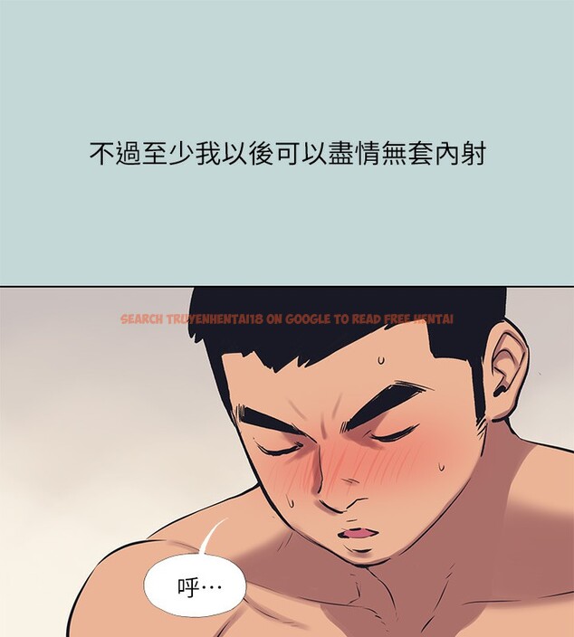 查看漫画縱夏夜之夢(無碼版) - 第105話-在妳體內播種 - tymanga.com中的3566906图片 查看漫画縱夏夜之夢(無碼版) - 第105話-在妳體內播種 - tymanga.com中的3566906图片