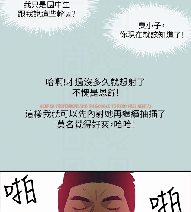 查看漫画縱夏夜之夢(無碼版) - 第105話-在妳體內播種 - tymanga.com中的3566911图片 查看漫画縱夏夜之夢(無碼版) - 第105話-在妳體內播種 - tymanga.com中的3566911图片