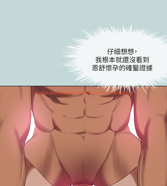 查看漫画縱夏夜之夢(無碼版) - 第105話-在妳體內播種 - tymanga.com中的3566914图片 查看漫画縱夏夜之夢(無碼版) - 第105話-在妳體內播種 - tymanga.com中的3566914图片