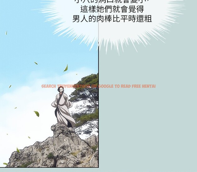 查看漫画縱夏夜之夢(無碼版) - 第106話-求求你射進來 - tymanga.com中的3566936图片