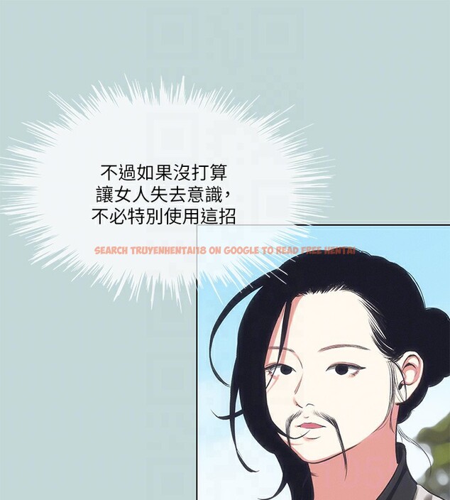 查看漫画縱夏夜之夢(無碼版) - 第106話-求求你射進來 - tymanga.com中的3566937图片