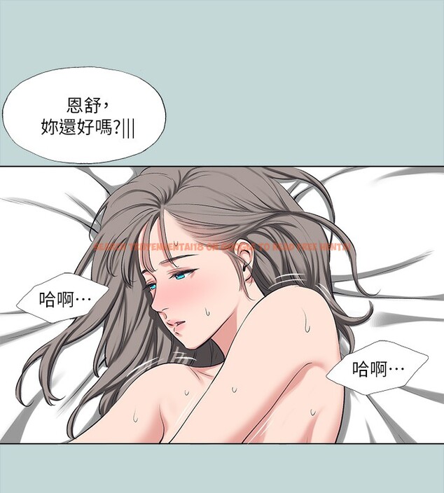 查看漫画縱夏夜之夢(無碼版) - 第106話-求求你射進來 - tymanga.com中的3566957图片