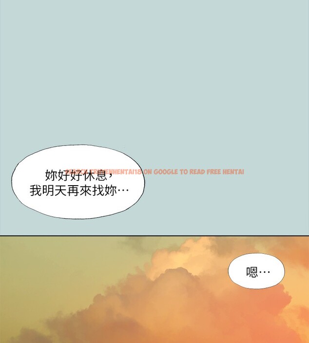 查看漫画縱夏夜之夢(無碼版) - 第106話-求求你射進來 - tymanga.com中的3566958图片