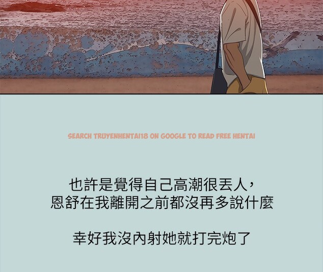 查看漫画縱夏夜之夢(無碼版) - 第106話-求求你射進來 - tymanga.com中的3566960图片