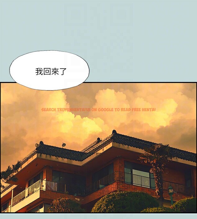 查看漫画縱夏夜之夢(無碼版) - 第106話-求求你射進來 - tymanga.com中的3566964图片