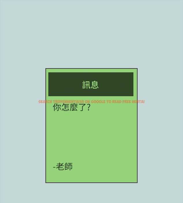 查看漫画縱夏夜之夢(無碼版) - 第106話-求求你射進來 - tymanga.com中的3566972图片