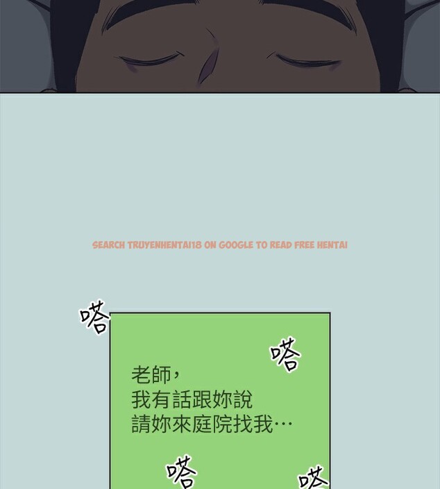 查看漫画縱夏夜之夢(無碼版) - 第106話-求求你射進來 - tymanga.com中的3566977图片