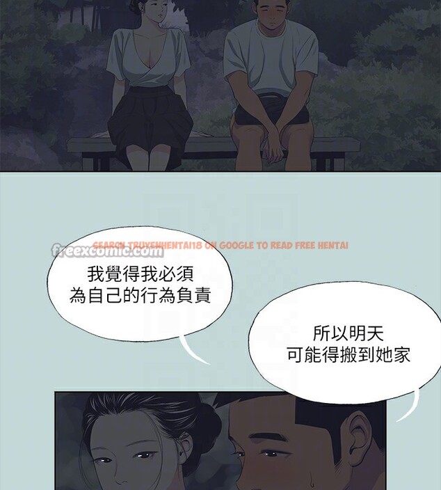 查看漫画縱夏夜之夢(無碼版) - 第106話-求求你射進來 - tymanga.com中的3566980图片