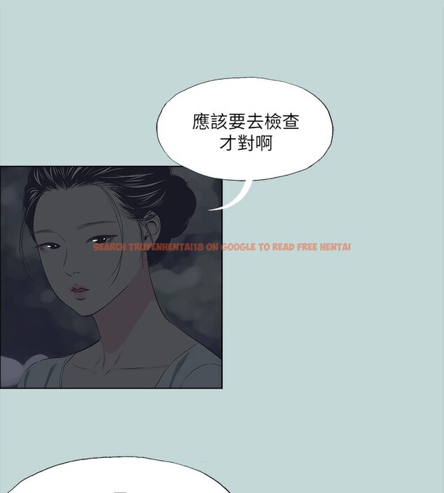 查看漫画縱夏夜之夢(無碼版) - 第106話-求求你射進來 - tymanga.com中的3566986图片